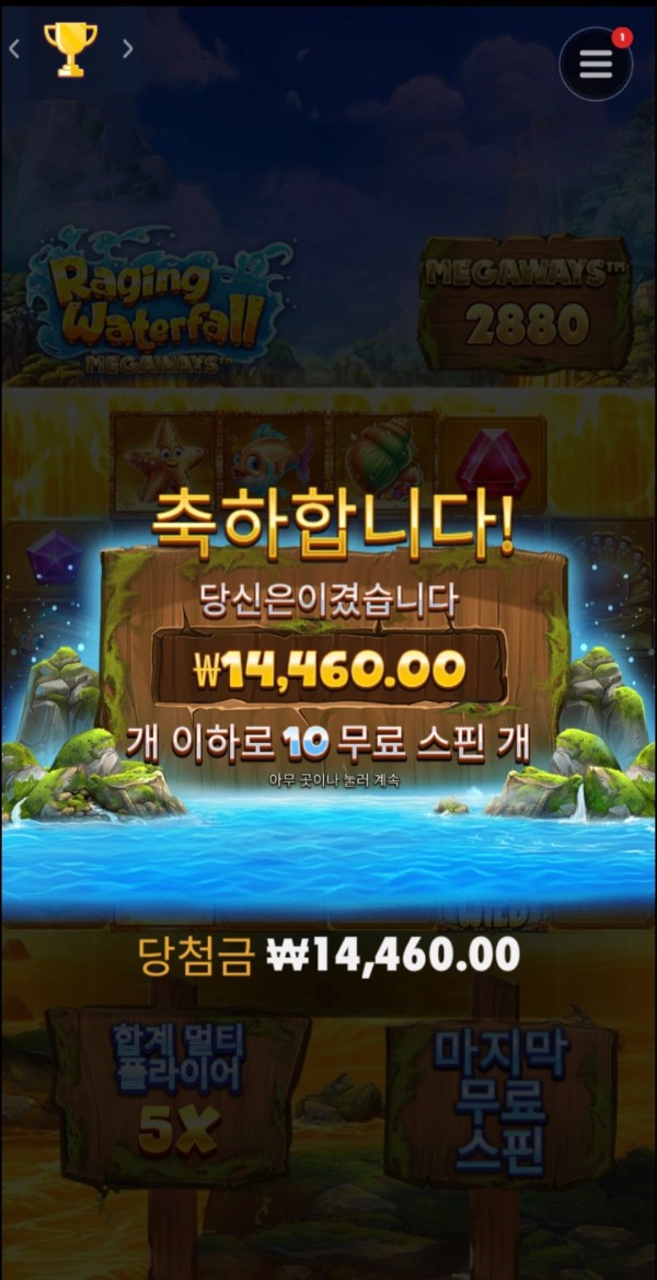 20250718132237Screenshot_20250718_124426_Chrome.jpg