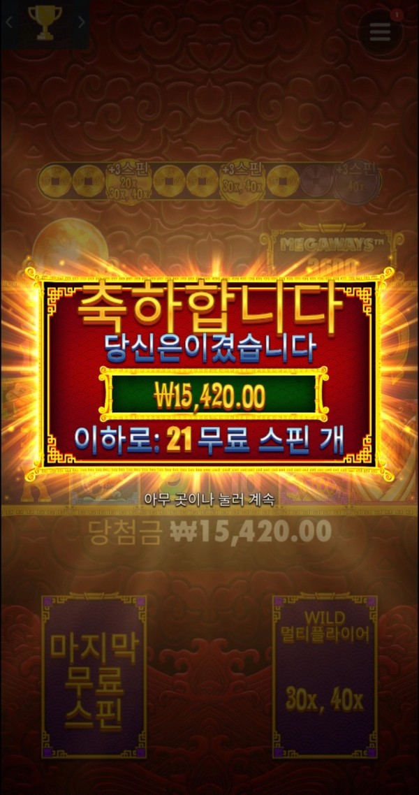 20250718132414Screenshot_20250718_122200_Chrome.jpg