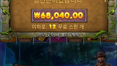 또 바닥