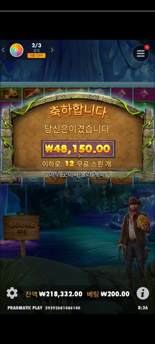 20250719090917Screenshot_20250719082610_Chrome.jpg