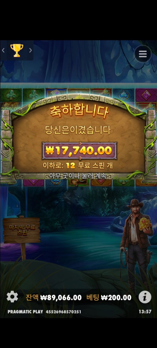 20250720141347Screenshot_20250720135709_SamsungInternet.jpg