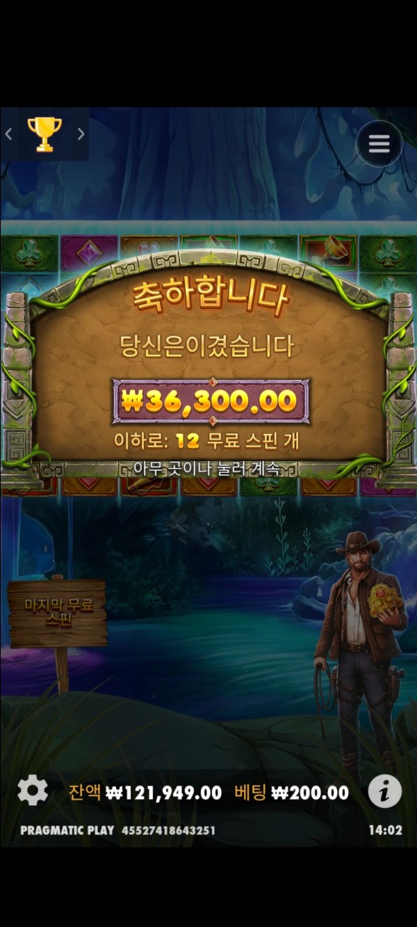 20250720141419Screenshot_20250720140214_SamsungInternet.jpg