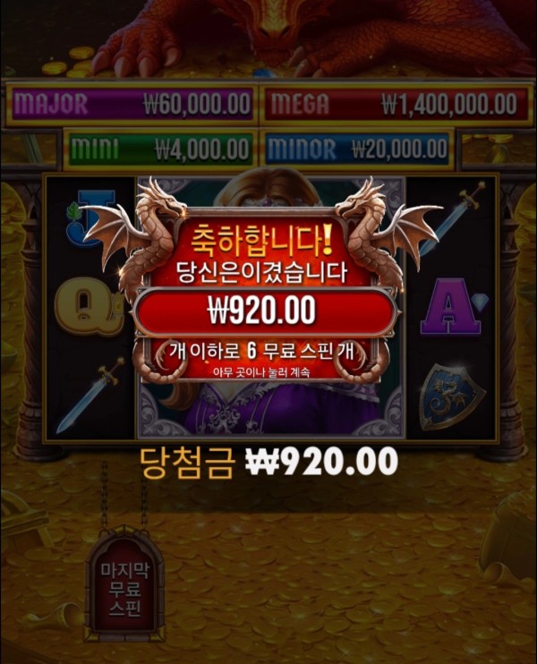 20250720142625Screenshot_20250720_142435_Chrome.jpg
