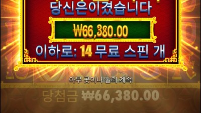 오라메2연속구매
