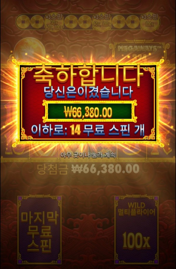 20250721094558Screenshot_20250721_094506_Chrome.jpg