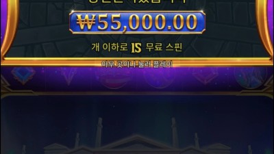 올푸천