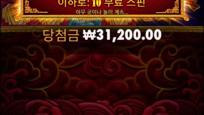 오라메구매