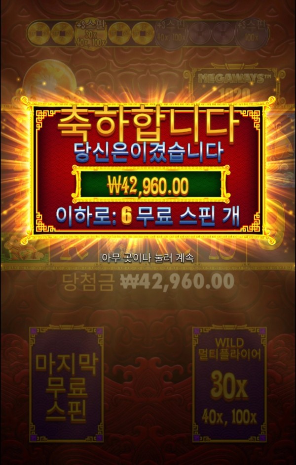 20250722090621Screenshot_20250722_085455_Chrome.jpg