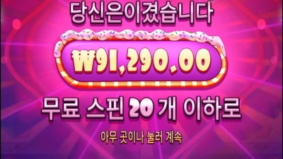 슈가가 웬일로 추가도주고