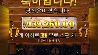 머스텡이 한건주네