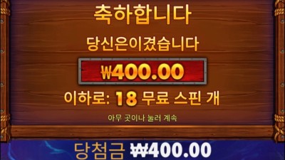버팔로킹 그만하자 ㅋ