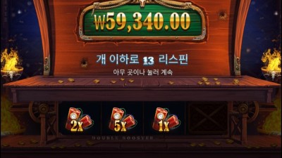 카우보이