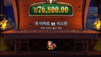 카우보이구매