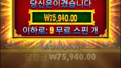 연속구매