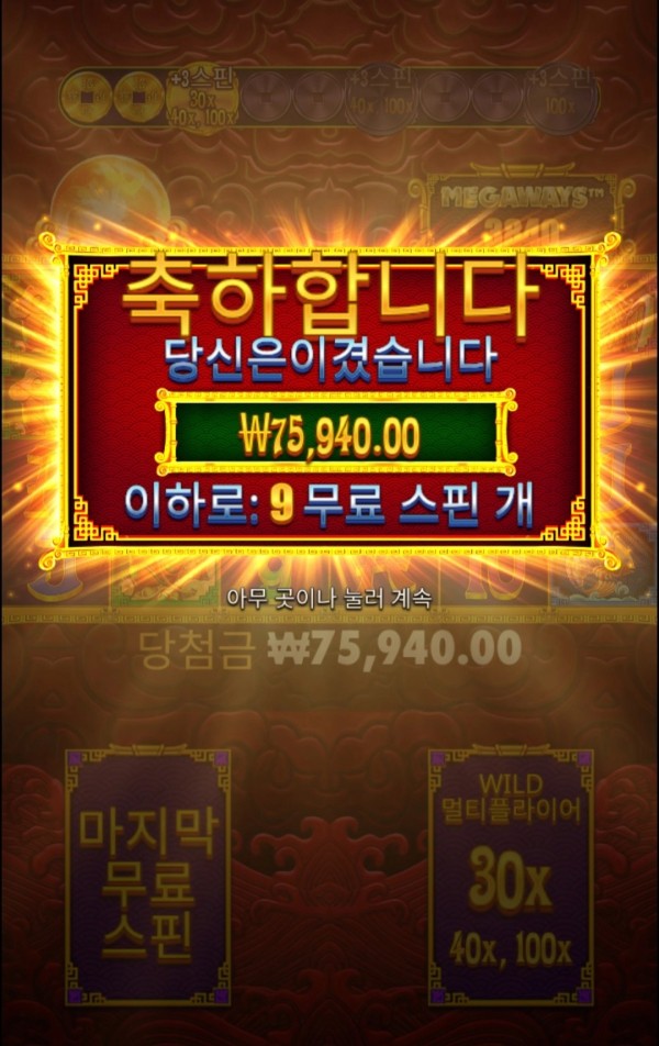 20250724091137Screenshot_20250724_091038_Chrome.jpg