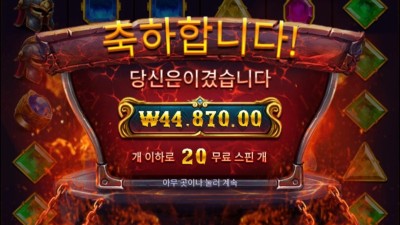 포지 올림푸스