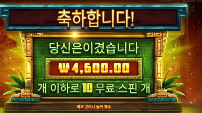 프라그마틱 시크릿 시티 골드