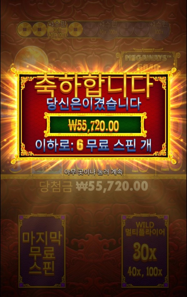 20250725115754Screenshot_20250725_115417_Chrome.jpg