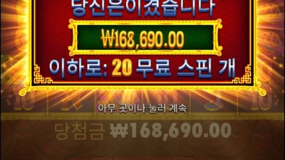 연속구매