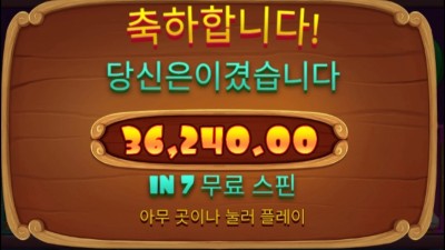 개집