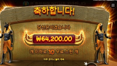 북 오브 텃 64천원