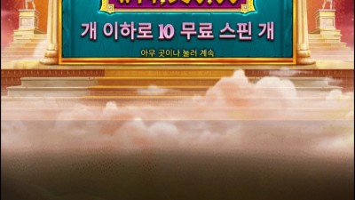 아테나천