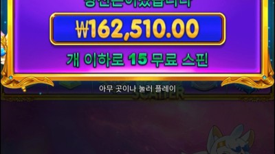 공주천