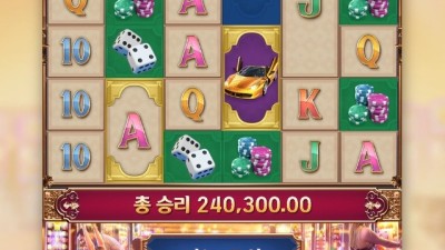 마카오 갬성에 또 당해버림