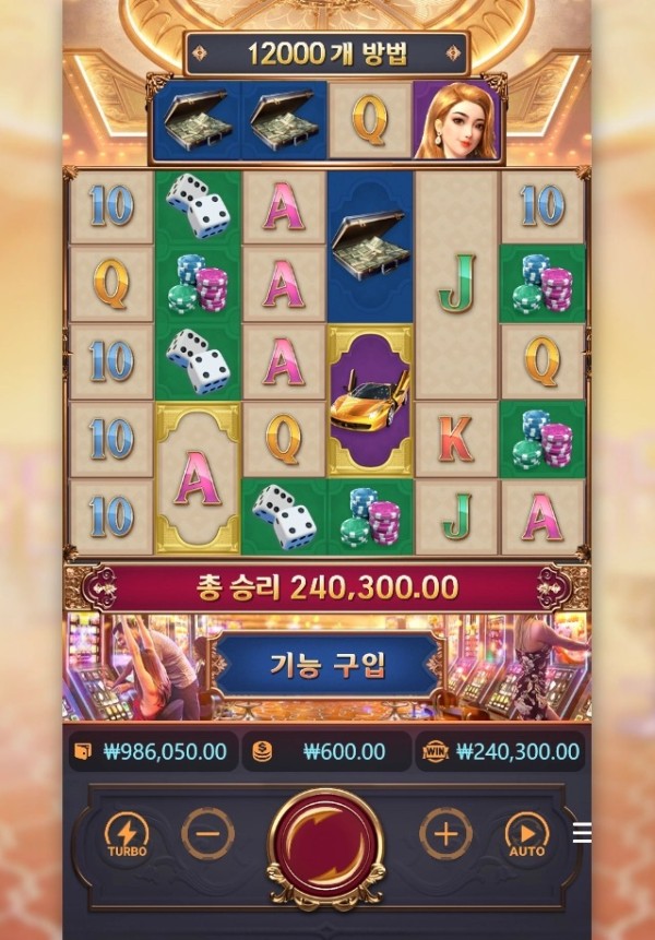 20250726012145DreamsofMacau.png