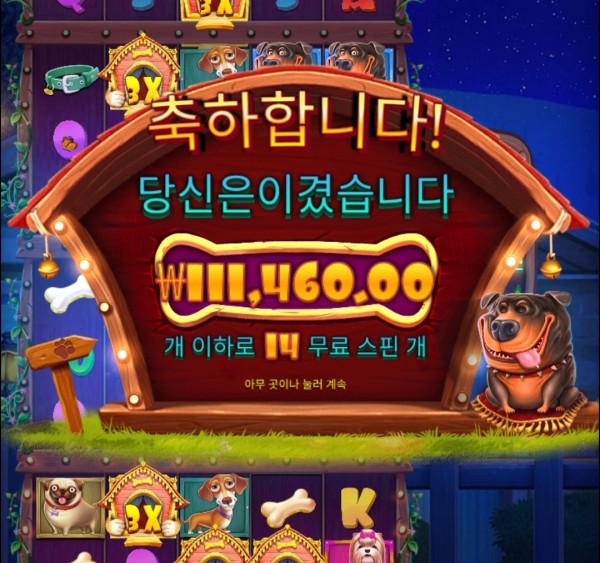 20250726091258Screenshot_20250726_091138_Chrome.jpg