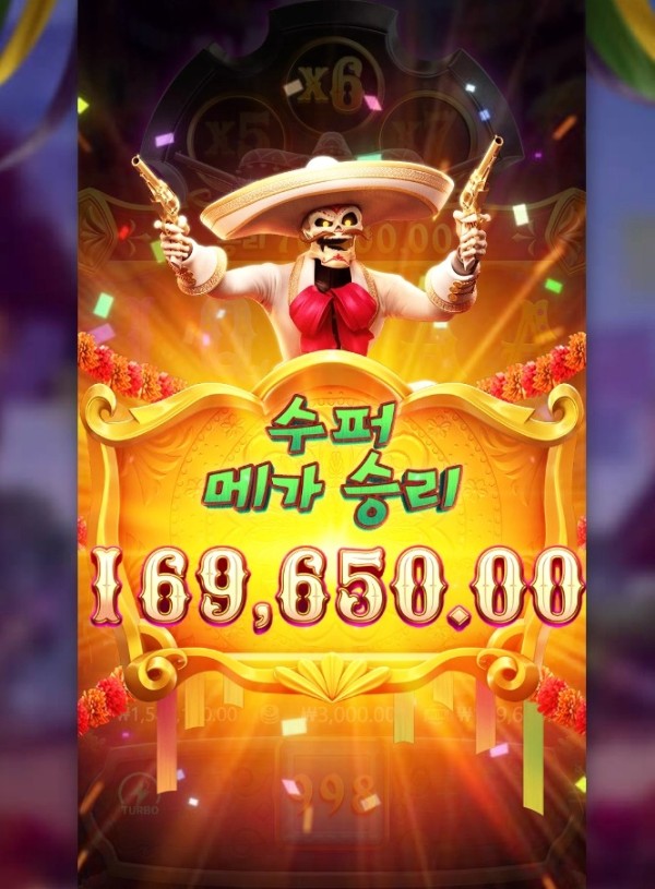20250727081404WildBandito.png