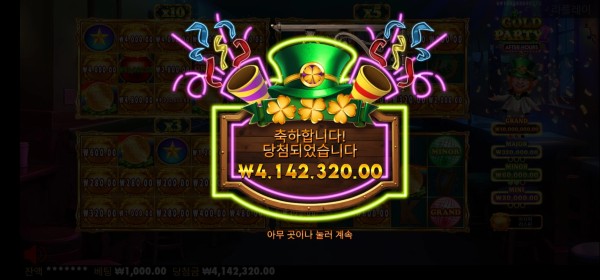 20250728152355Screenshot_20250721_191453_KakaoTalk.jpg