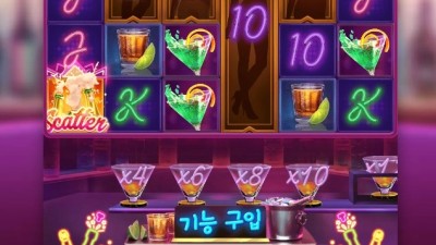 칵테일이 이렇게 터진다고요?