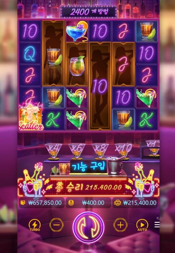 20250729010647CocktailNights.png