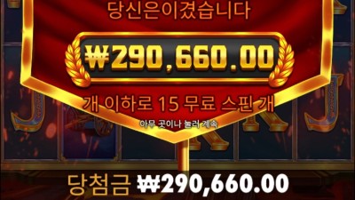 폼페오브라보 딸딸이~