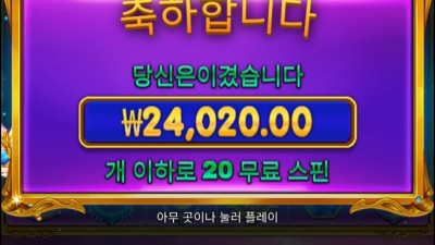 공주천