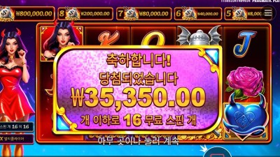 데빌리어스 ３５천원