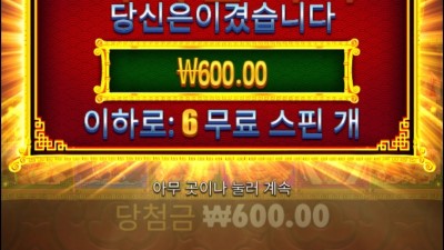 오라메2는 600원이 넘 잘 나와