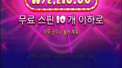 슈가천