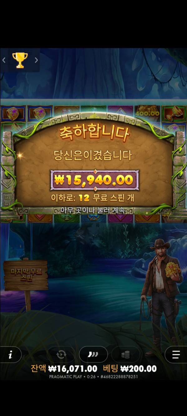 20250801131958Screenshot_20250801002639_SamsungInternet.jpg