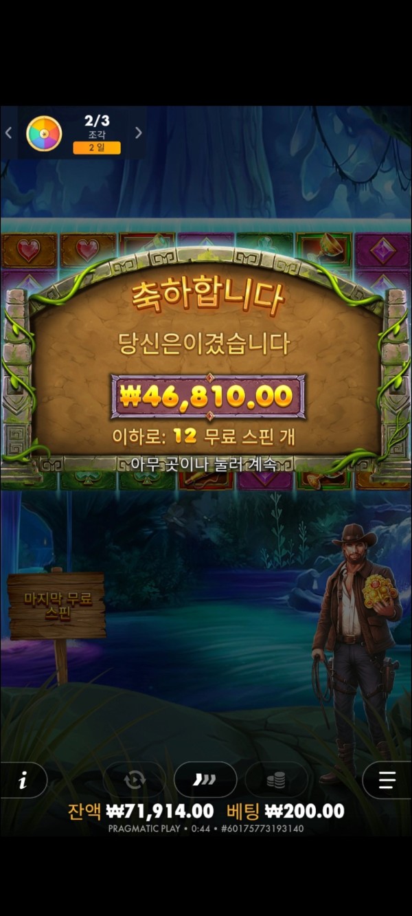 20250801132021Screenshot_20250801004405_Chrome.jpg