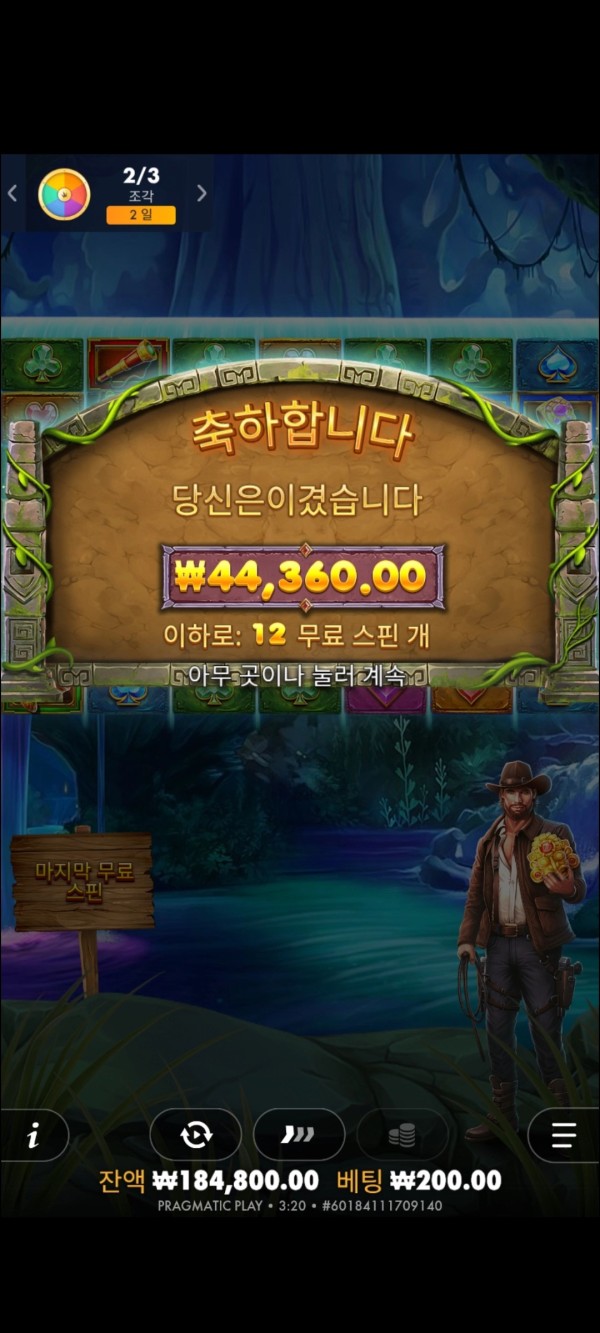 20250801132305Screenshot_20250801032051_Chrome.jpg