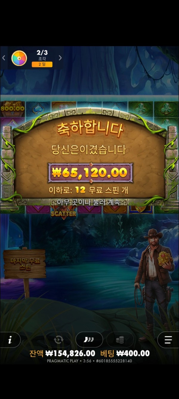 20250801132401Screenshot_20250801035647_Chrome.jpg