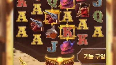 서부의 총잡이 ㅋㅋ