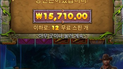 버뮤다 리치스