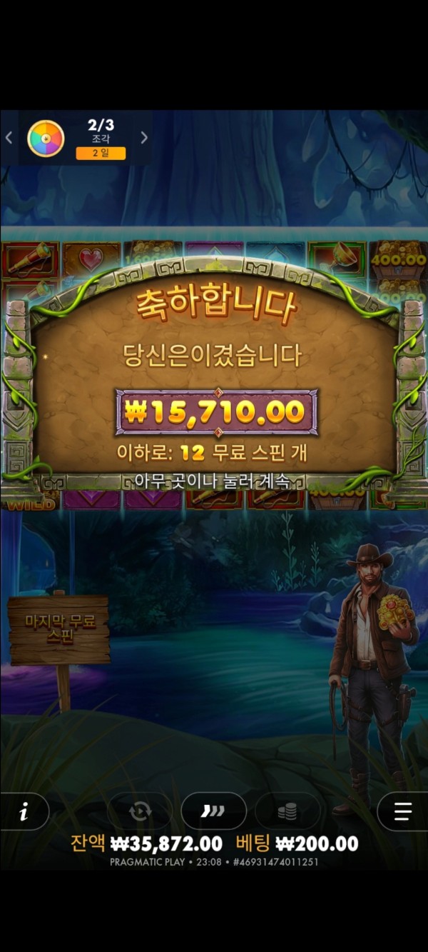 20250802013628Screenshot_20250801230857_SamsungInternet.jpg