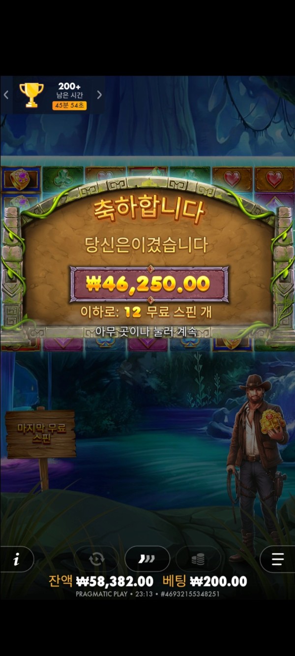 20250802013659Screenshot_20250801231307_SamsungInternet.jpg