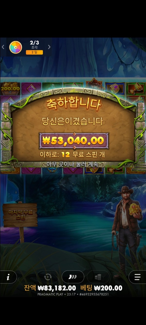 20250802013729Screenshot_20250801231758_SamsungInternet.jpg