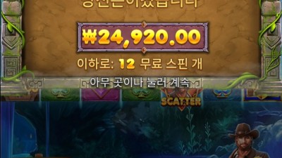 또 구매