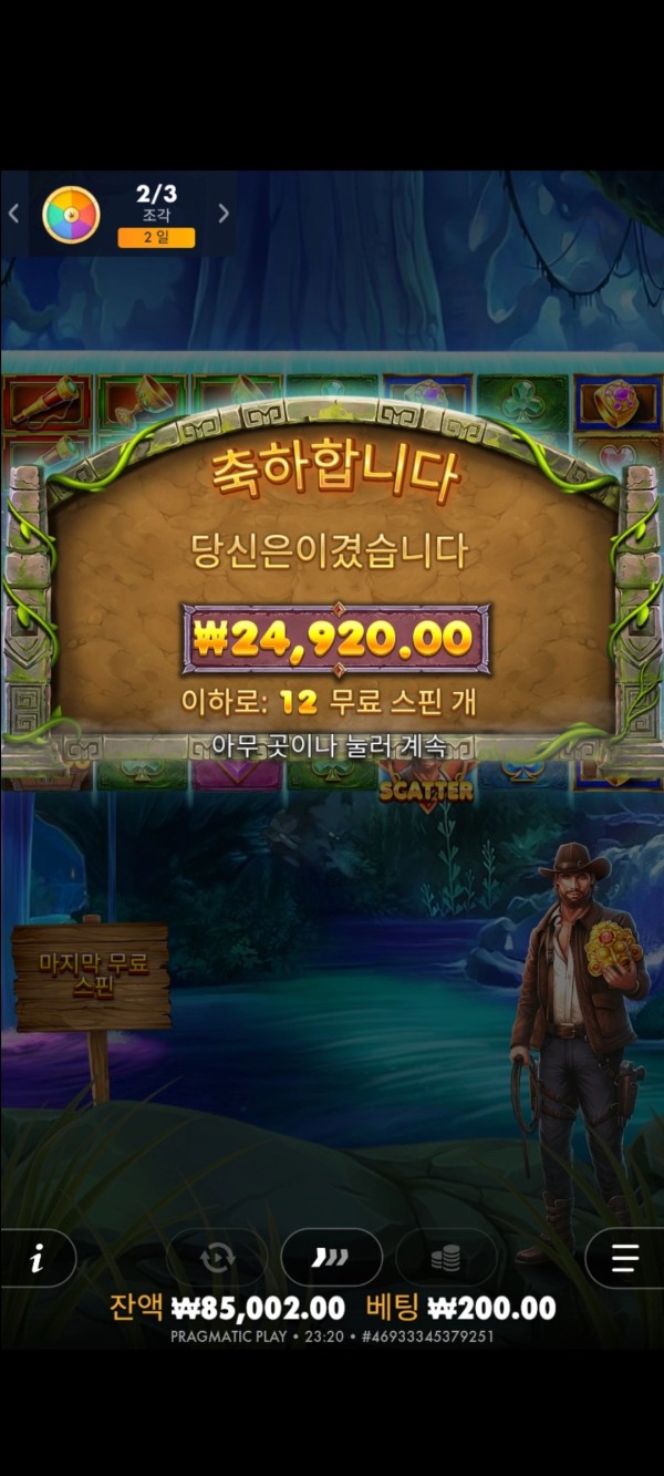 20250802013804Screenshot_20250801232027_SamsungInternet.jpg